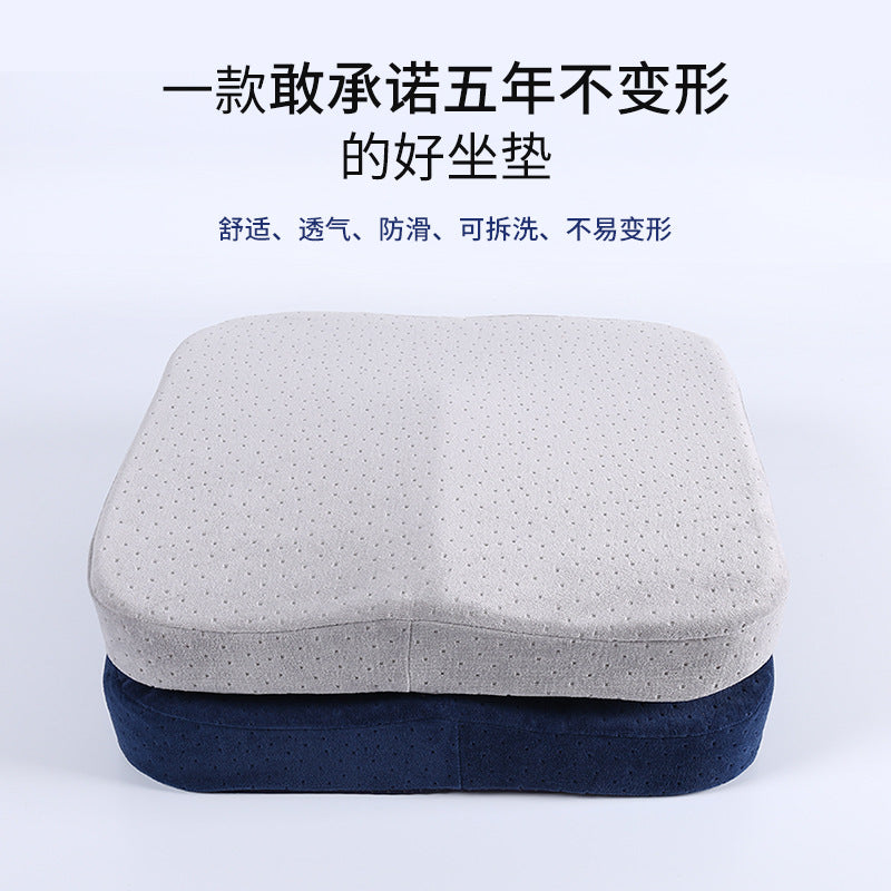 Home Care Office Chair Beauty Hip Cushion Memory Foam Office Cushion Cushion Winter Car Seat Cushion Seat Cushion Beauty Hip Cushion