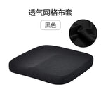 Home Care Office Chair Beauty Hip Cushion Memory Foam Office Cushion Cushion Winter Car Seat Cushion Seat Cushion Beauty Hip Cushion