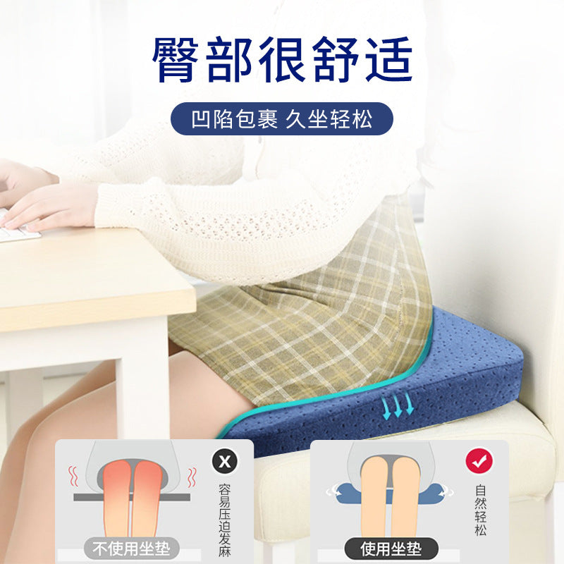 Home Care Office Chair Beauty Hip Cushion Memory Foam Office Cushion Cushion Winter Car Seat Cushion Seat Cushion Beauty Hip Cushion